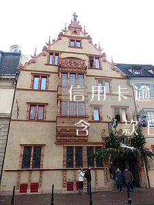 信用卡逾期含還款日期嗎，信用卡逾期是否包含還款日期？你需要知道的事項(xiàng)